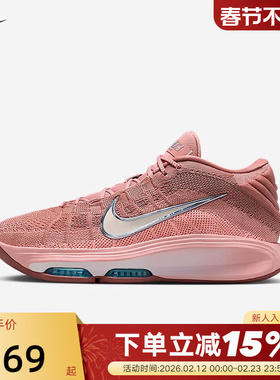 Nike耐克男鞋夏季新款运动鞋G.T.HUSTLE 3实战篮球鞋FV5952-602