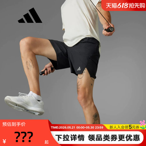 adidas阿迪达斯梭织短裤男夏季健身训练运动裤跑步五分裤IS3732