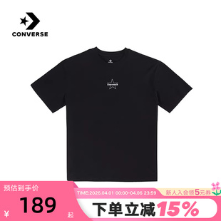 MCH623 023 简约百搭T恤 Converse匡威男子潮流运动休闲五角星短袖