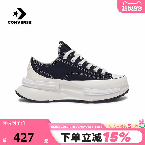 厚底增高帆布鞋