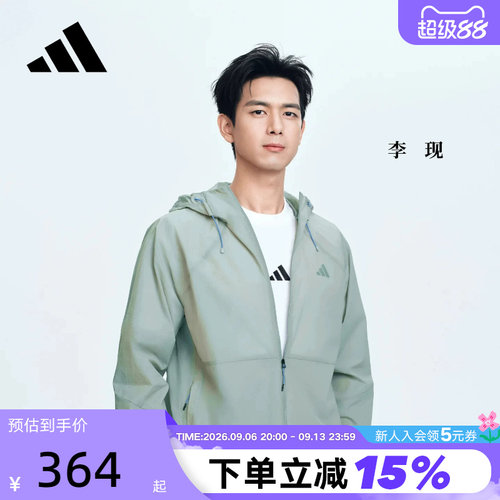 【李现同款】阿迪达斯凉感运动休闲连帽外套夏男梭织夹克 KR2512