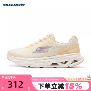 SKECHERS RUN运动训练休闲跑步鞋 129826 NAT 斯凯奇2026春女子GO