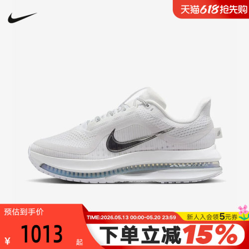 Nike耐克女鞋飞马PEGASUS PREMIUM科技感气垫鞋跑步鞋HQ2593-102