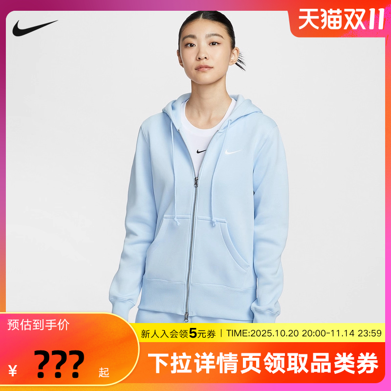 NIKE耐克女子针织夹克外套25冬新款加绒连帽衫运动卫衣HJ0996-441