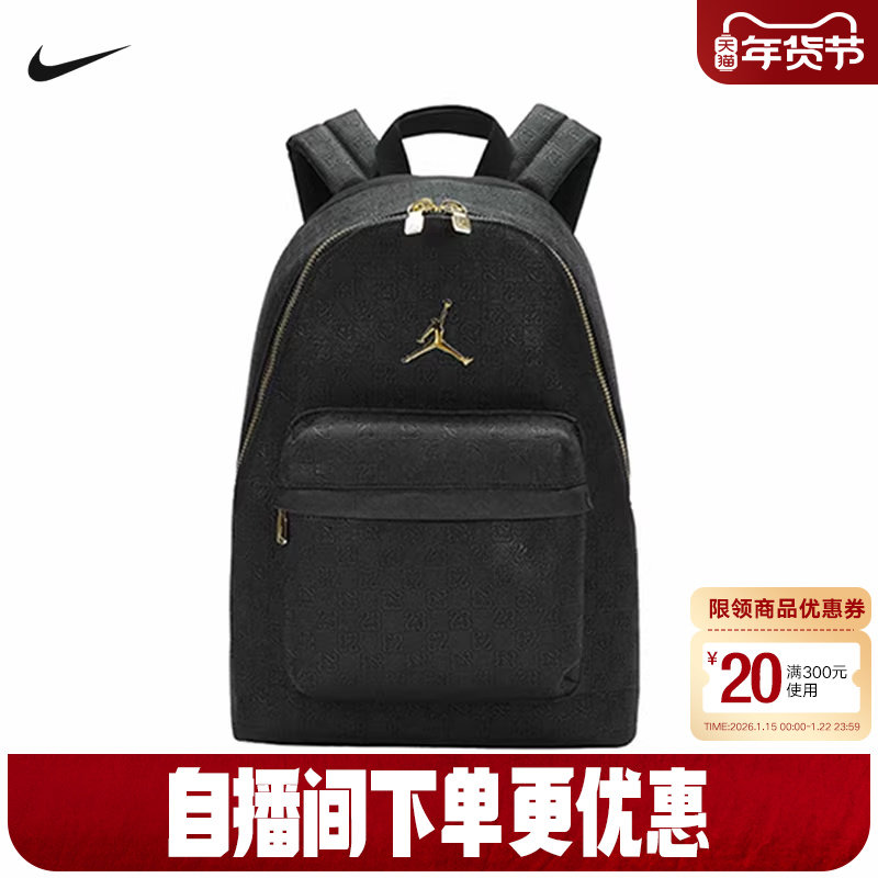 Nike耐克男女包户外出游旅行包休闲大容量运动双肩背包HV1621-011,运动包/户外包/配件,挎包/拎包/休闲包,淘宝优惠券,粉丝福利购,淘宝优惠卷