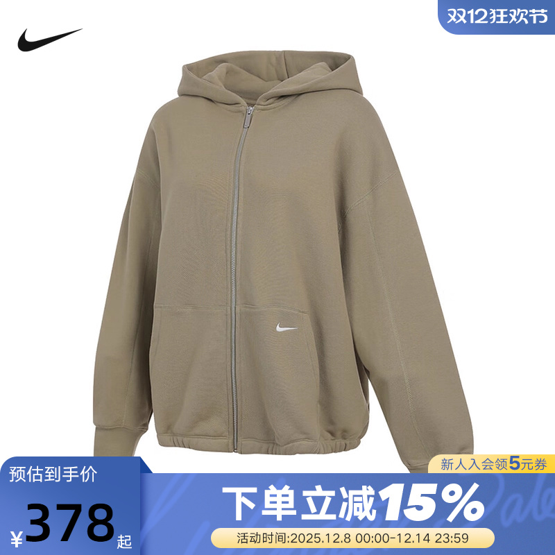 Nike耐克外套女25冬新款宽松休闲跑步上衣针织连帽夹克HV1950-276