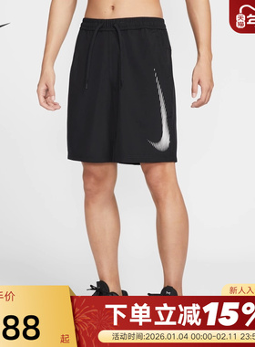 NIKE耐克男子速干跑步短裤夏新款透气训练裤运动五分裤HJ4046-010