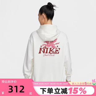 IQ3826 133 图案印花宽松连帽套头衫 NIKE耐克女卫衣马年限定新年款