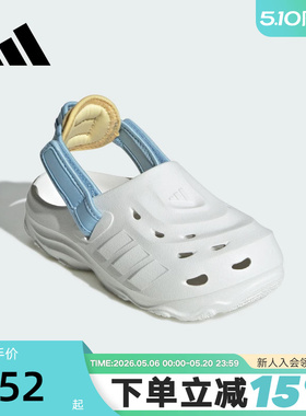 adidas阿迪达斯大童女子洞洞鞋运动秋夏新MAXXCLOG凉拖鞋JR0099