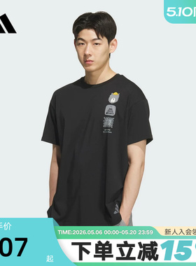 adidas阿迪达斯男子2026夏季新款圆领户外凉感运动短袖T恤KE3720