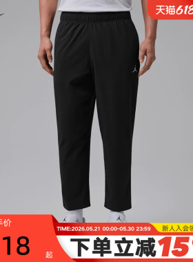 NIKE耐克男裤夏Dri-FIT速干梭织轻盈清爽运动休闲长裤IF2155-010