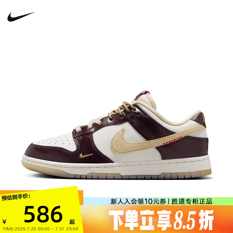 Nike耐克女鞋蛇年限定新年款DUNK白金低帮运动休闲板鞋HV5991-171