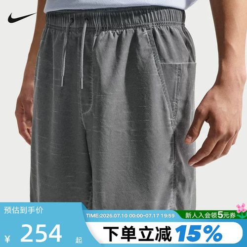 NIKE耐克男夏季新款健身训练速干运动短裤宽松休闲短裤IF2814-084