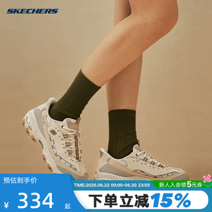 Skechers斯凯奇女士时尚复古休闲老爹鞋厚底增高运动鞋 150726