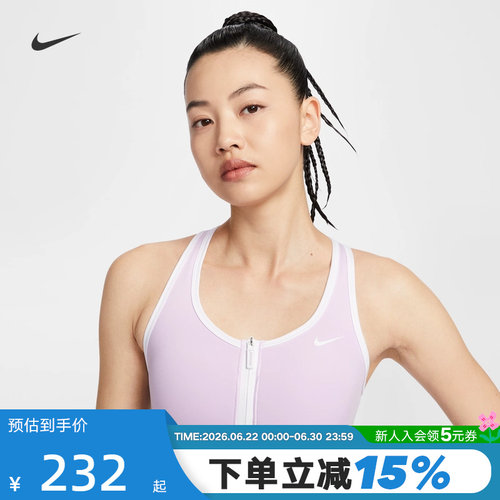 nike耐克女子运动内衣前拉链跑步健身训练BRA支撑胸衣IF0615-580