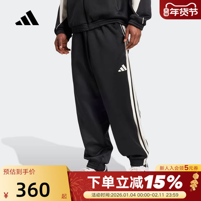 adidas阿迪达斯三条纹中腰运动裤秋男STADIUM针织长裤 JN1822