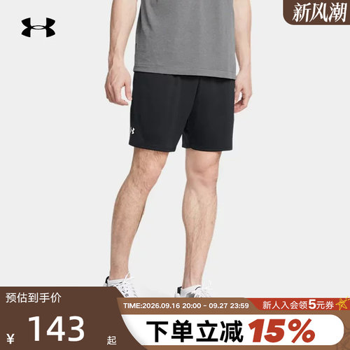 安德玛UA春夏新款Tech男子7英寸轻便训练运动休闲短裤1386969-001