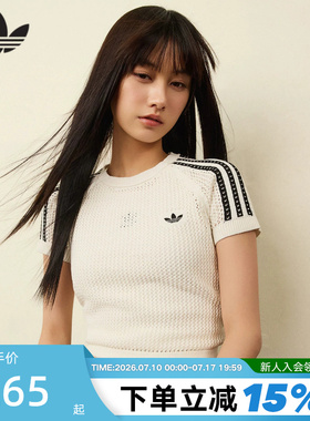 adidas阿迪达斯三叶草钩织半袖2026夏女修身短款短袖T恤 KE0200