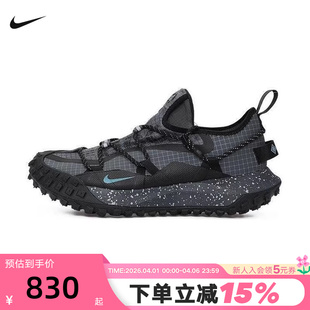 FLY户外徒步登山越野跑步鞋 nike耐克男鞋 ACG MOUNTAIN 002 IB7328