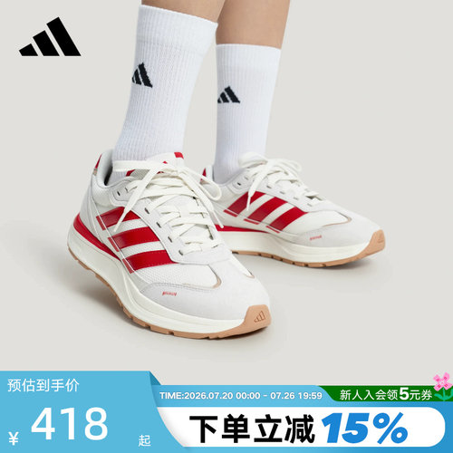 adidas阿迪达斯男女鞋FUTRO COUPE秋缓震回弹运动休闲鞋 KH6816