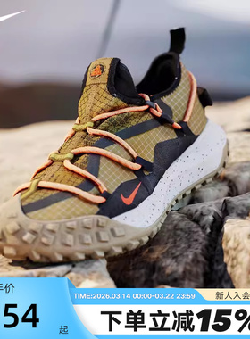耐克男鞋NIKE ACG Mountain GORE TEX机能防反光跑步鞋DD2861-200