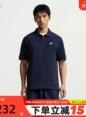 Nike耐克男T恤纽扣翻领针织衫夏新款藏蓝色短袖POLO衫FN3895-451