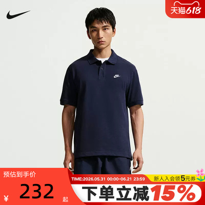 Nike耐克男T恤纽扣翻领针织衫夏新款藏蓝色短袖POLO衫FN3895-451