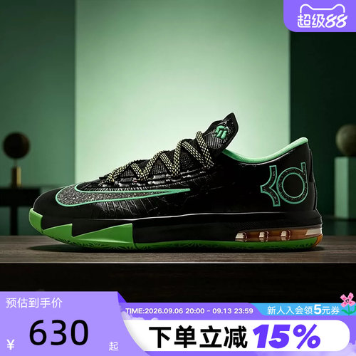 Nike耐克男鞋KD6杜兰特6代夜光黑绿低帮实战运动篮球鞋IH3582-001