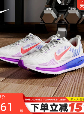 Nike耐克迈柔女鞋VOMERO 18厚底运动鞋大童公路跑步鞋HQ2157-111
