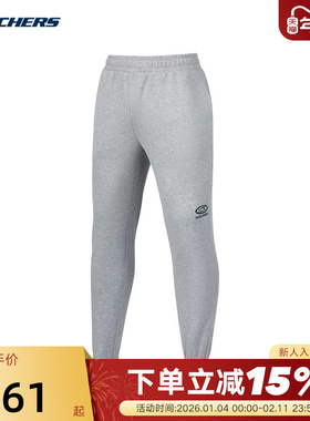 Skechers斯凯奇男士休闲运动收口束脚时尚长裤P423M042/00RP