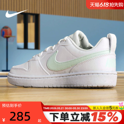 Nike耐克女鞋Court Borough运动鞋低帮休闲小白鞋板鞋DV5456-138