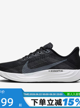 Nike耐克男鞋女鞋超级飞马PEGASUS PLUS缓震公路跑步鞋FQ7262-002