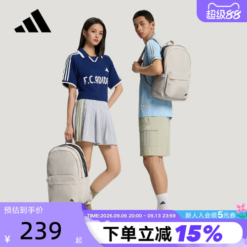 adidas阿迪达斯多口袋实用休闲学生书包秋中性通勤双肩背包KY9944