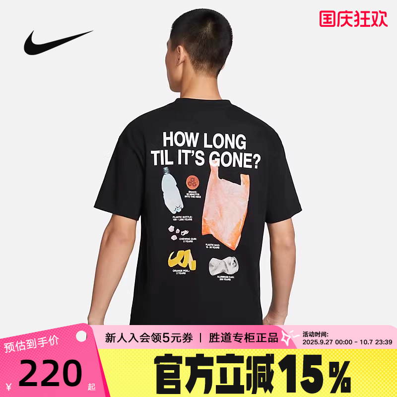 nike耐克夏季男子ACG运动休闲印花透气圆领黑色短袖T恤FV3491-010