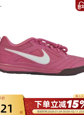 Nike耐克女鞋GATO红色运动鞋大童薄底鞋低帮复古板鞋 HV9596-600