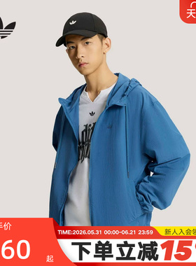 adidas阿迪达斯三叶草蓝色连帽外套2026夏男休闲夹克防风服KT3036