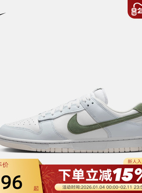 Nike耐克男鞋春秋新款运动鞋Dunk清爽海盐蓝白休闲板鞋IM3371-030