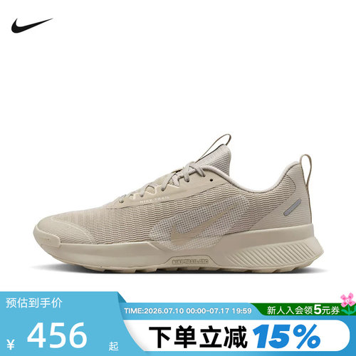 Nike耐克男鞋JUNIPER TRAIL 3户外徒步登山越野跑步鞋 FQ0904-204