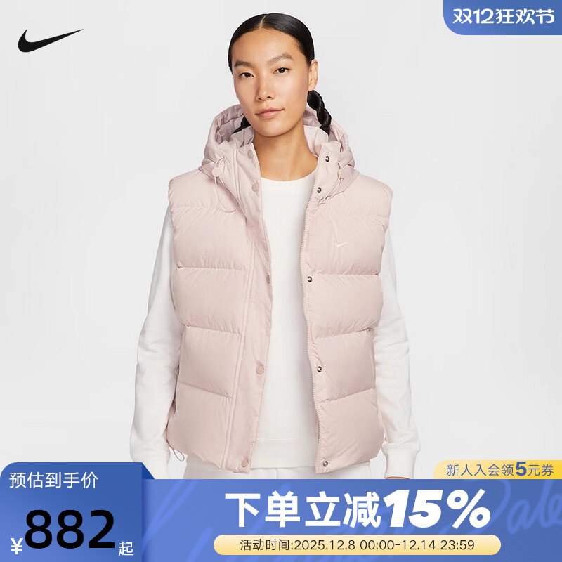 NIKE耐克女子羽绒服背心冬季粉色轻便保暖连帽马甲外套IH1010-667