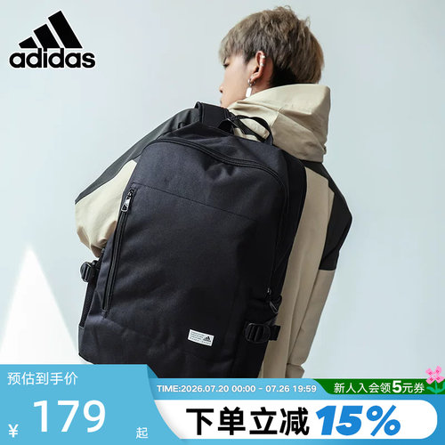 双肩包Adidas/阿迪达斯