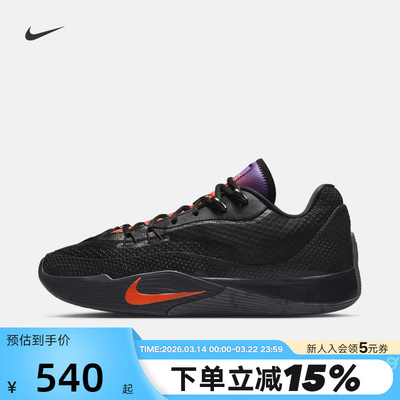NIKE耐克男鞋秋新款S.T. FLARE黑紫气焰实战运动篮球鞋IH7327-080