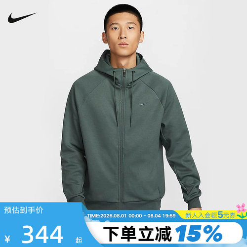运动外套