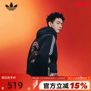【李现同款】阿迪达斯三叶草新年款马年限定套头衫连帽卫衣KT0645