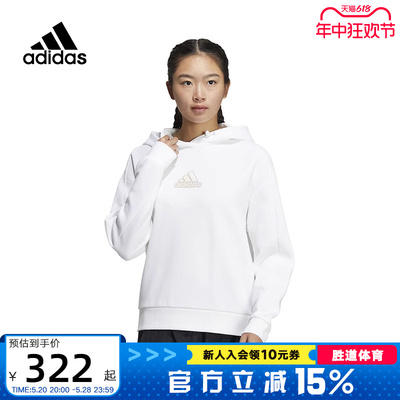 Adidas阿迪达斯这种连帽卫衣