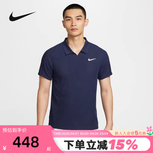 NIKE耐克男子速干短袖 夏季 透气翻领运动T恤HM6753 410 网球POLO衫