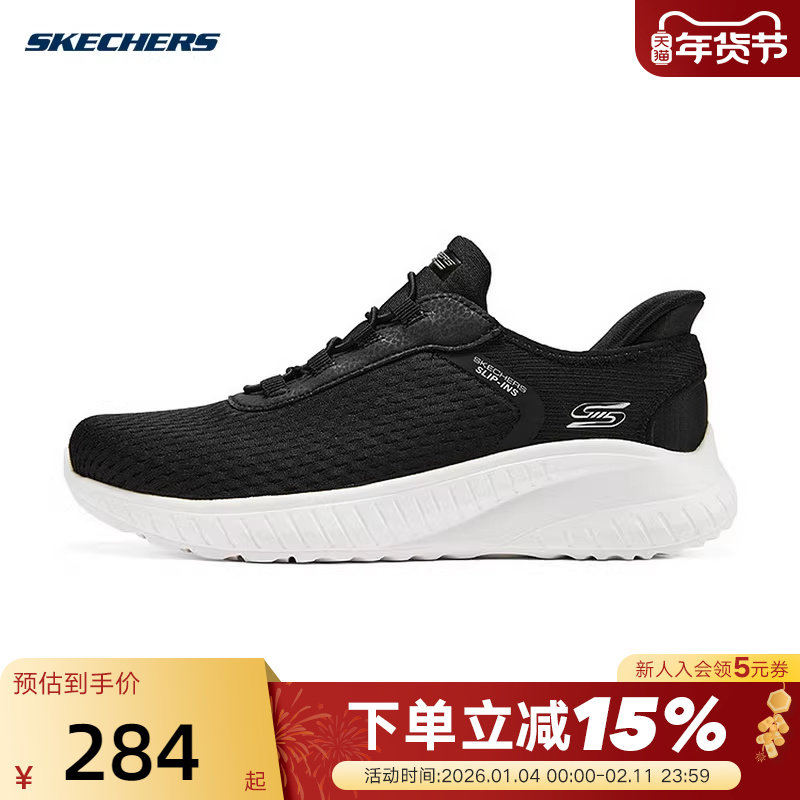 Skechers斯凯奇女鞋一脚蹬闪穿缓震透气舒适休闲运动鞋 117504W,运动鞋new,运动休闲鞋,淘宝优惠券,粉丝福利购,淘宝优惠卷