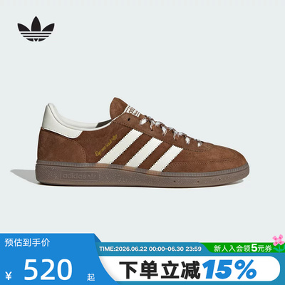 adidas阿迪达斯三叶草T头鞋冬HANDBALL SPEZIAL板鞋德训鞋 KI5938