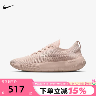 Nike耐克女鞋 FREE赤足软底透气运动训练健身跑步鞋 HF2720 201 夏季