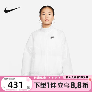 NIKE耐克梭织夹克春秋新款运动服休闲外套女DM6186-100