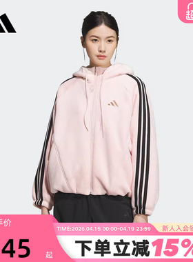 adidas阿迪达斯三条纹舞动系列花苞型连帽外套秋冬女夹克KB7605